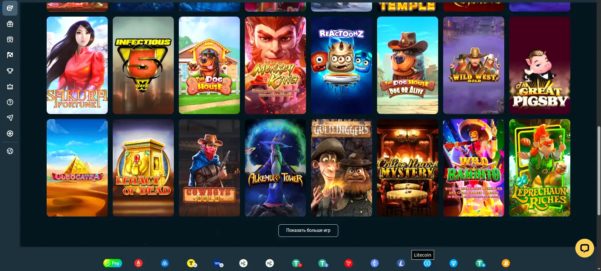 Мобильная версия казино Вулкан Мега на телефоне